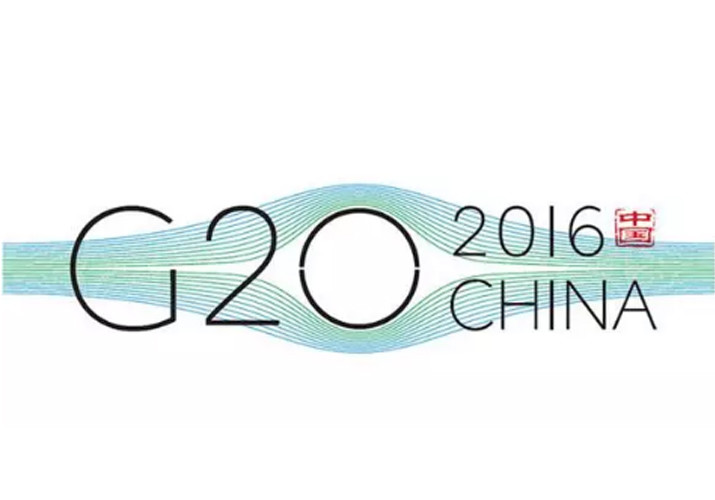 2016年杭州G20峰会LOGO解读及往期欣赏