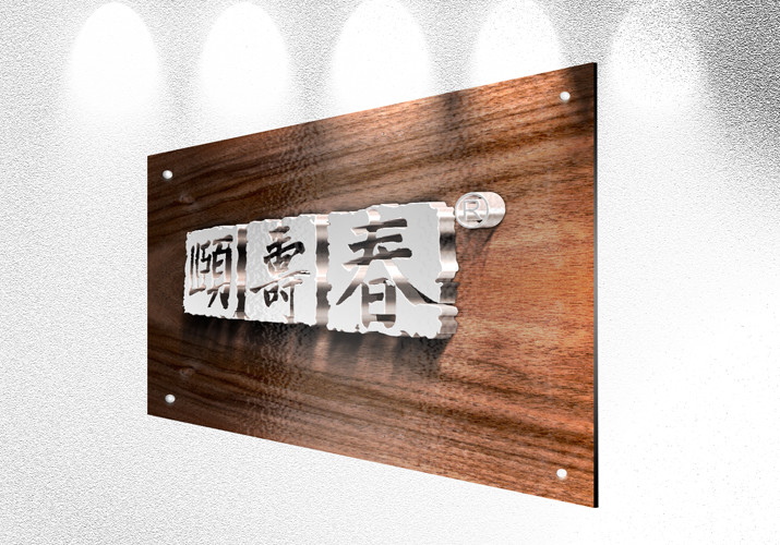 品牌设计的发展趋势
