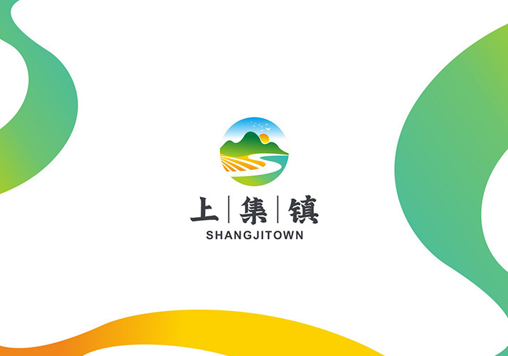 南阳上集镇logo设计